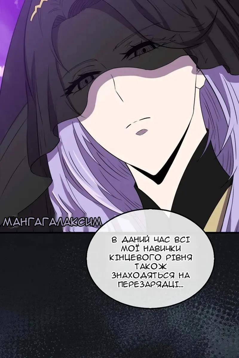 Сторінка 5
