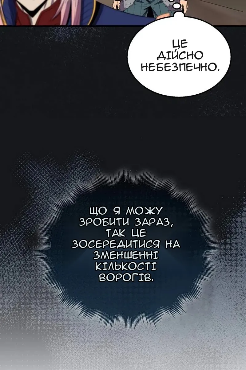 Сторінка 7
