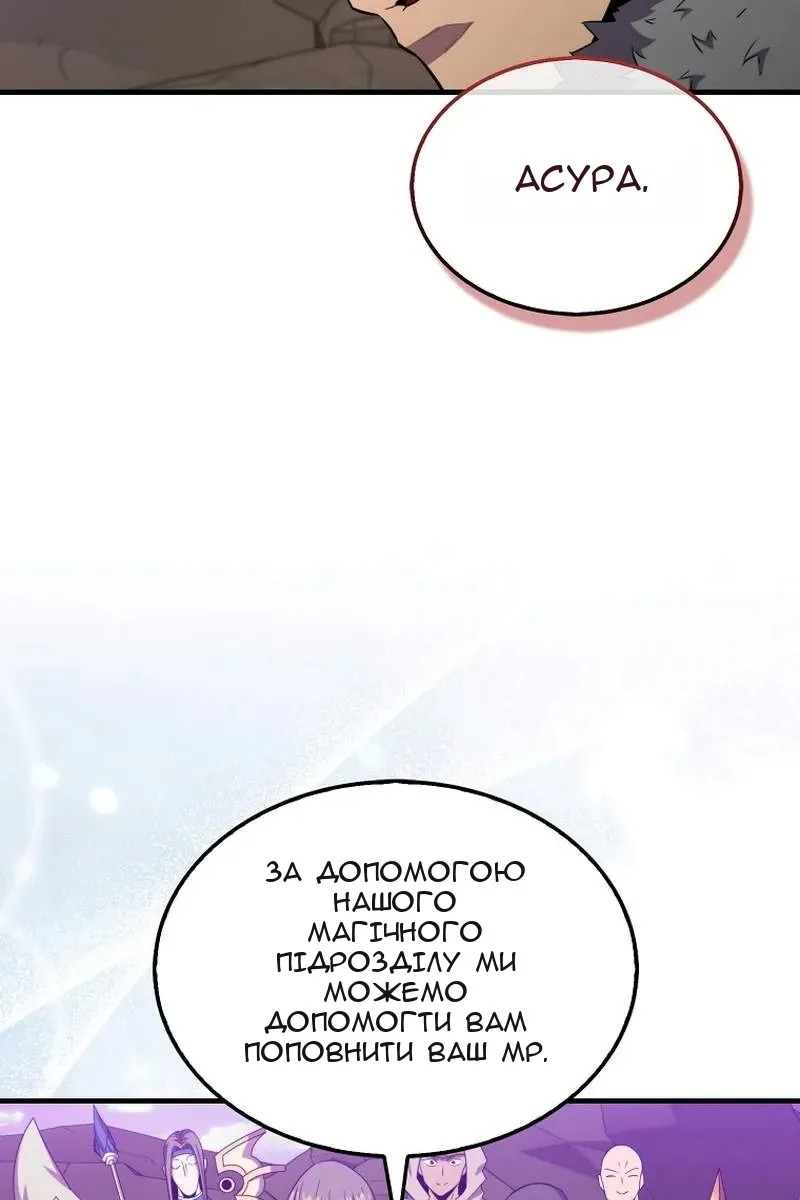 Сторінка 9