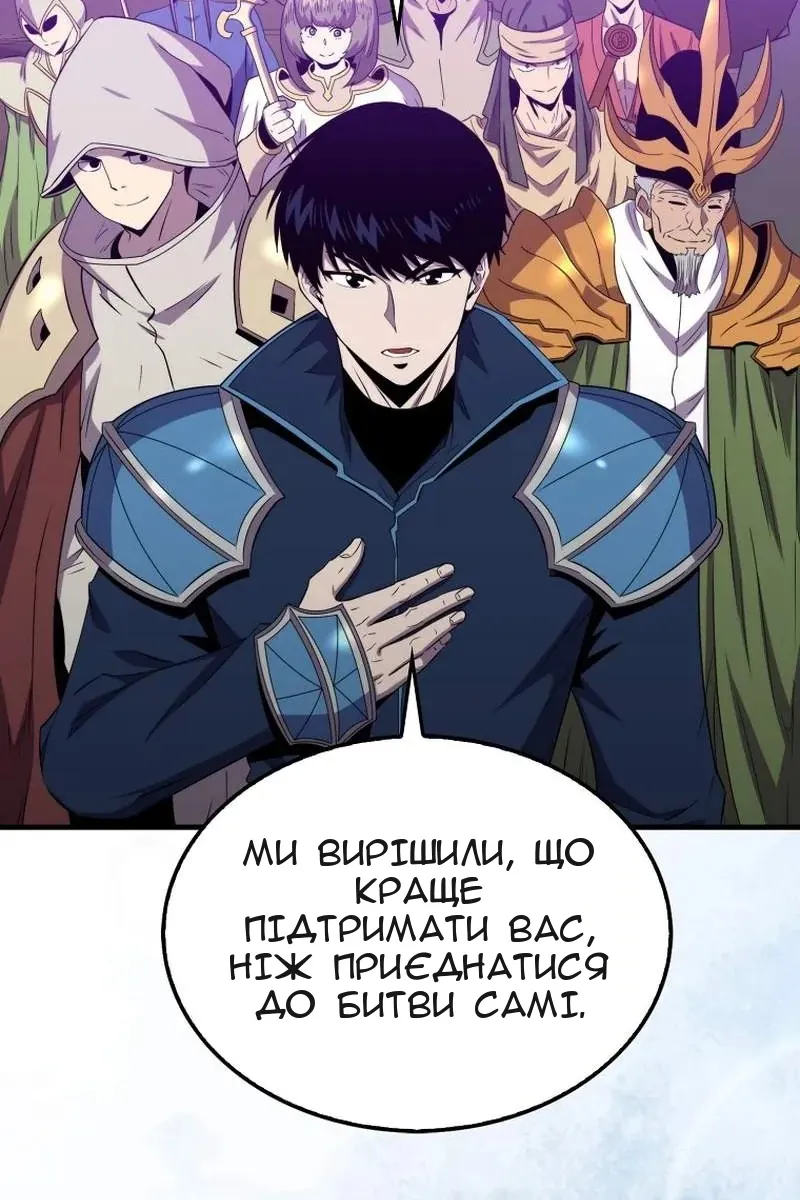 Сторінка 10