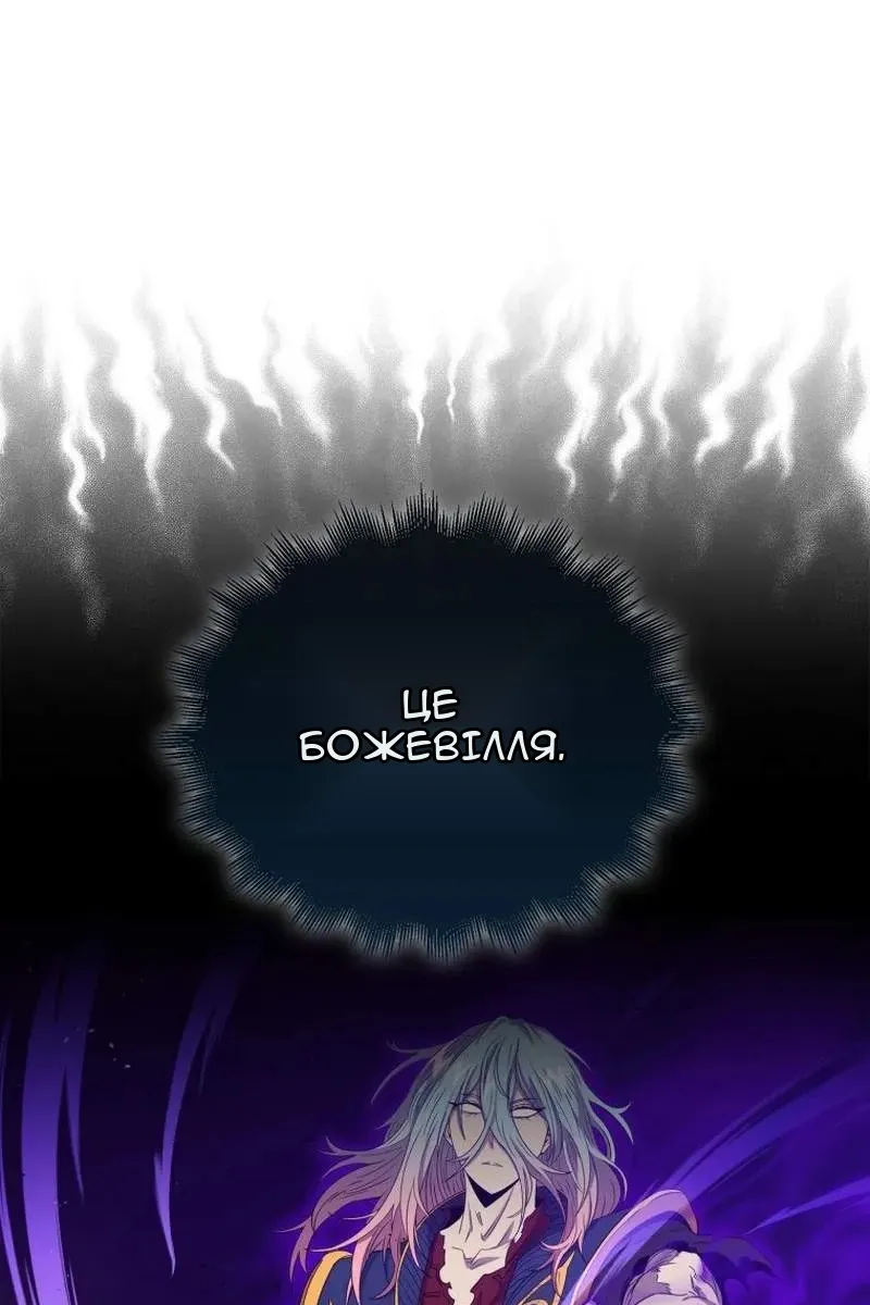 Сторінка 75