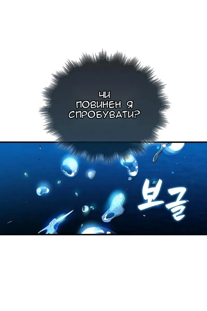 Сторінка 79