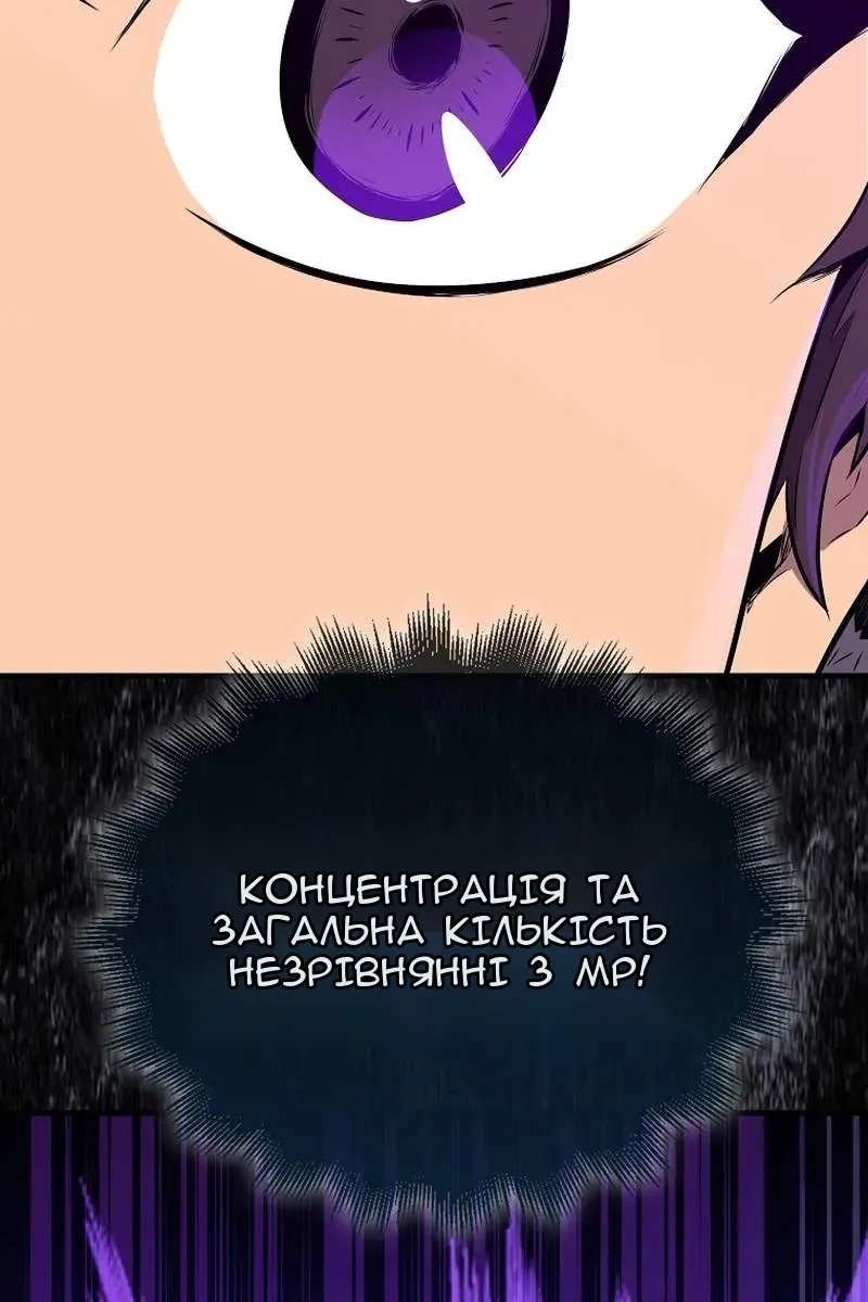 Сторінка 84