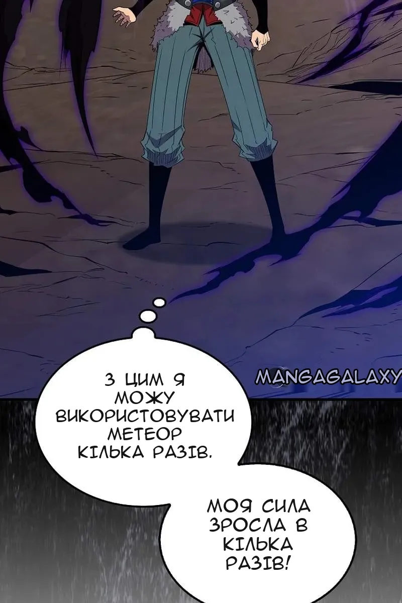 Сторінка 87