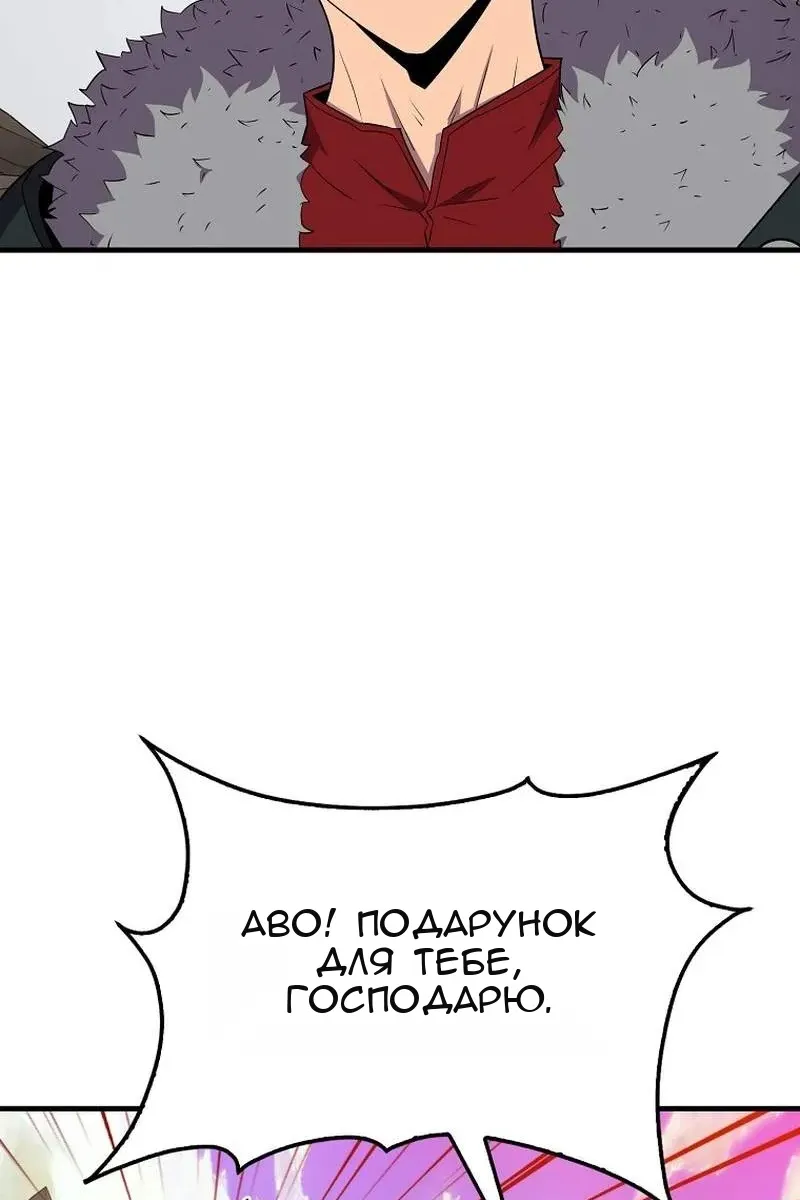 Сторінка 89
