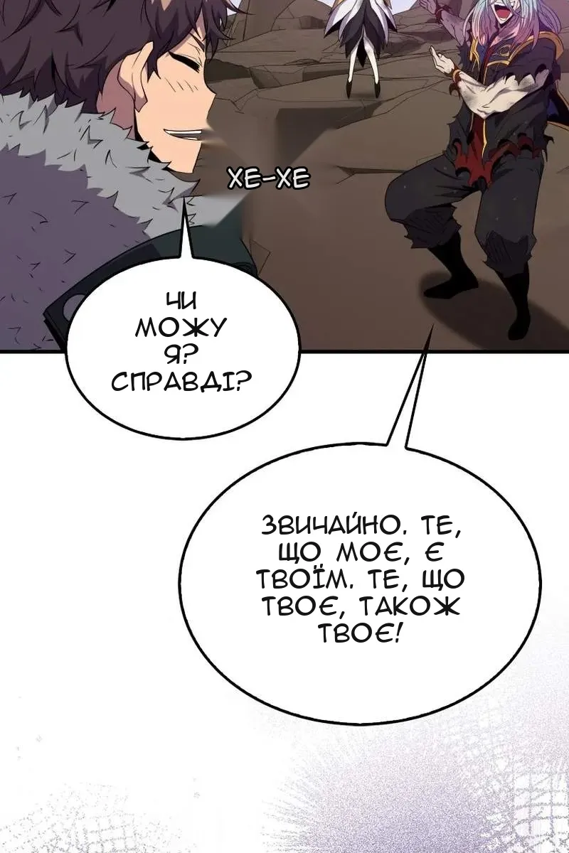 Сторінка 92