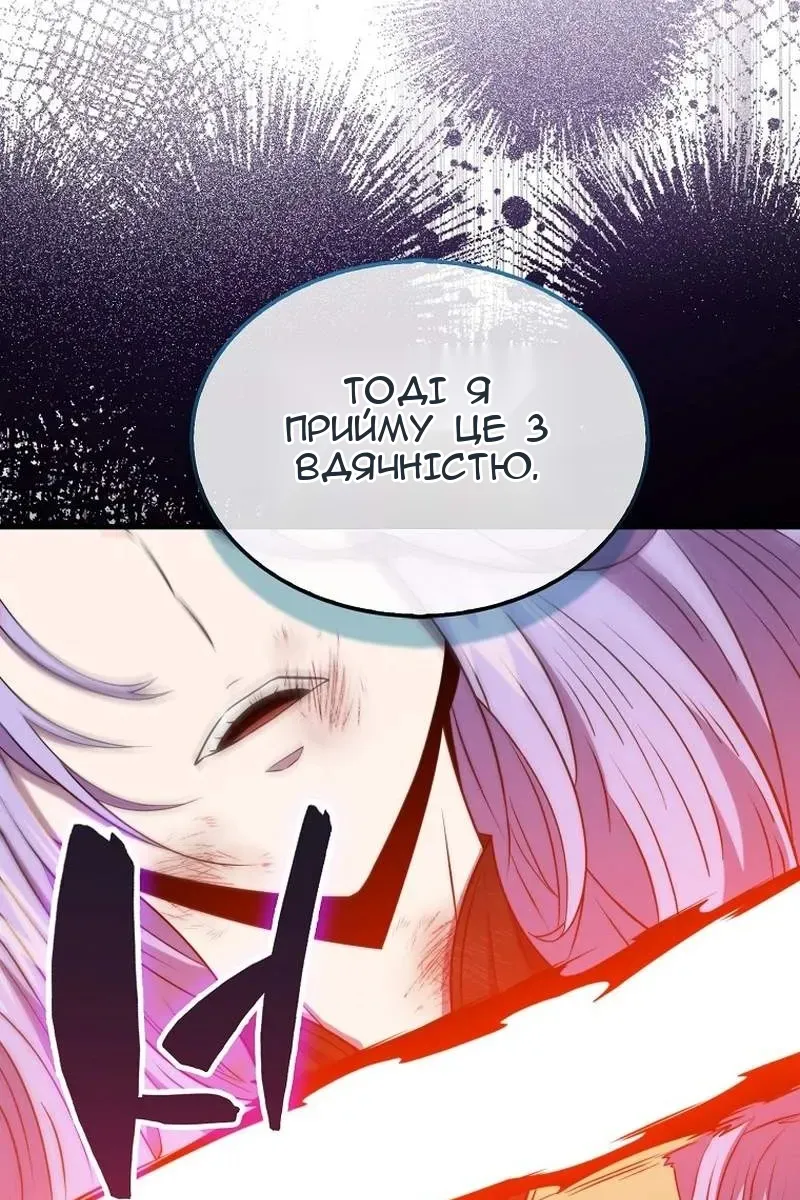 Сторінка 93