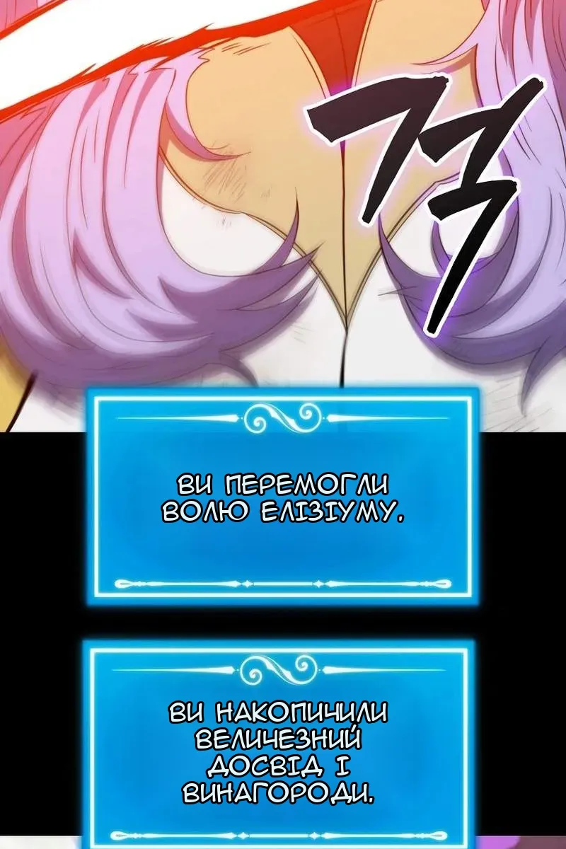 Сторінка 94