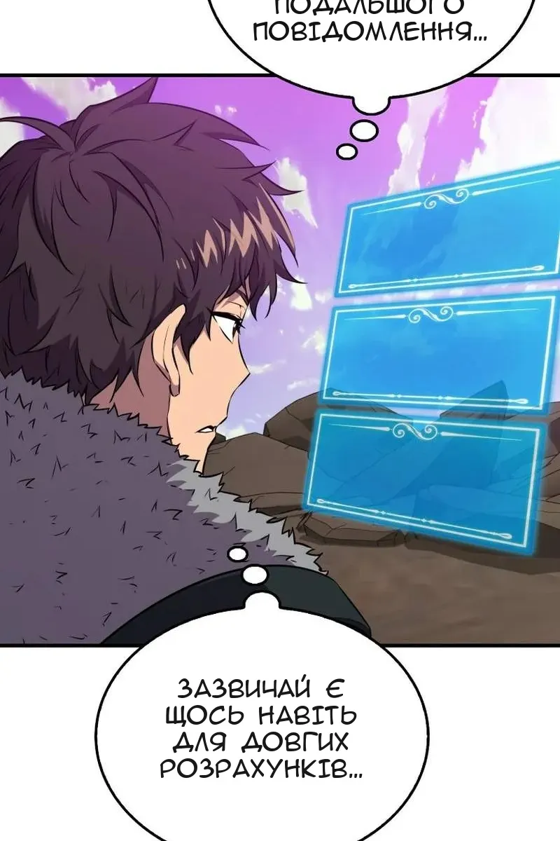 Сторінка 98