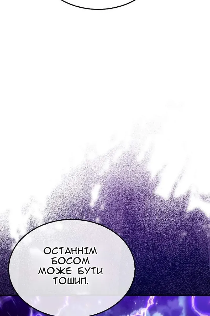Сторінка 99