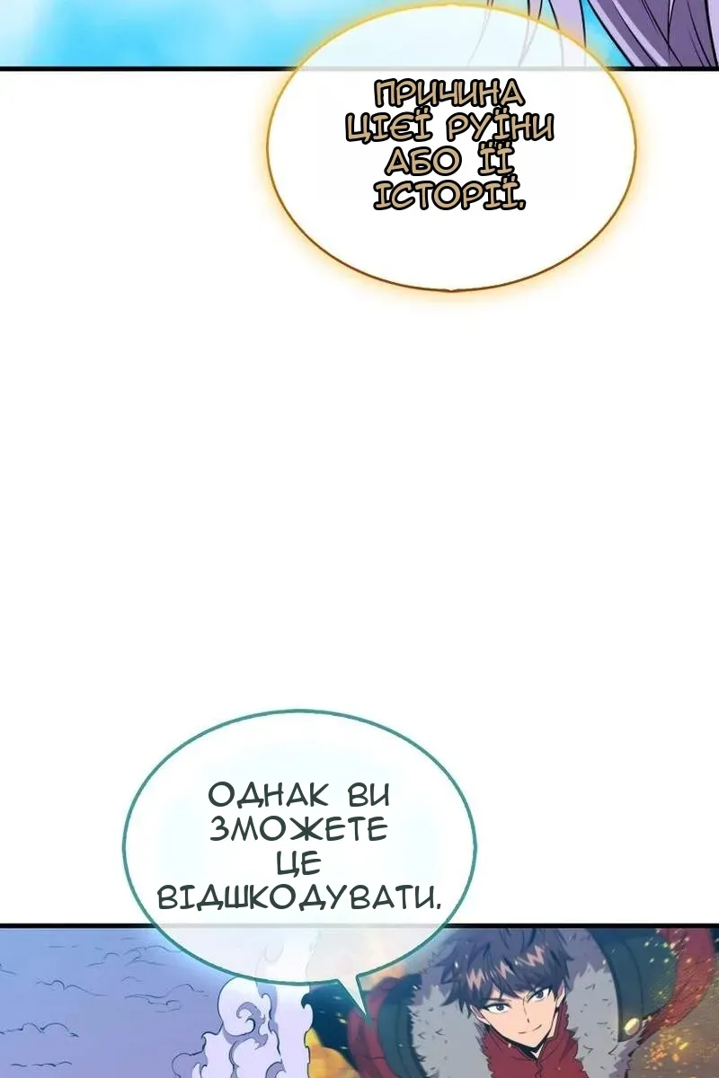 Сторінка 113