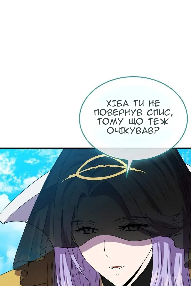 Сторінка 115
