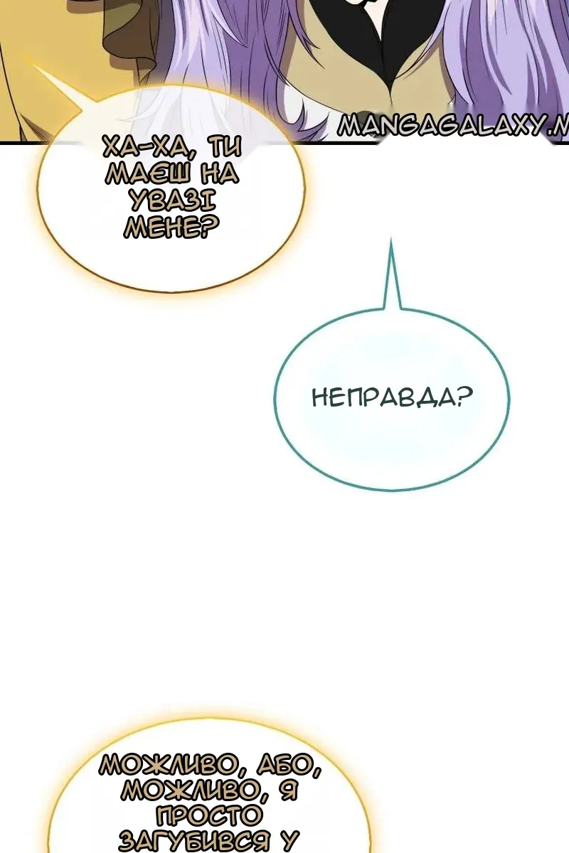 Сторінка 116