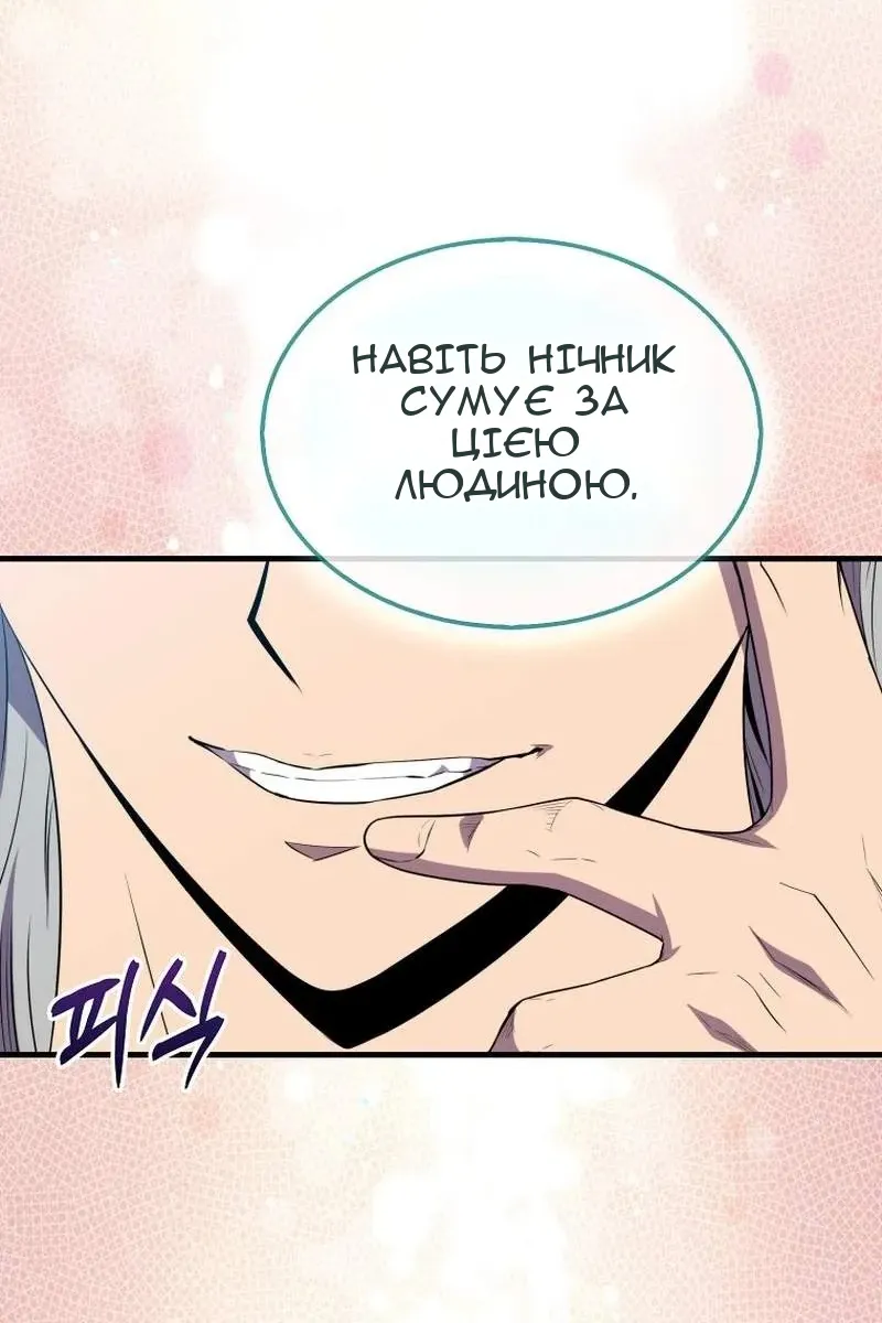 Сторінка 118