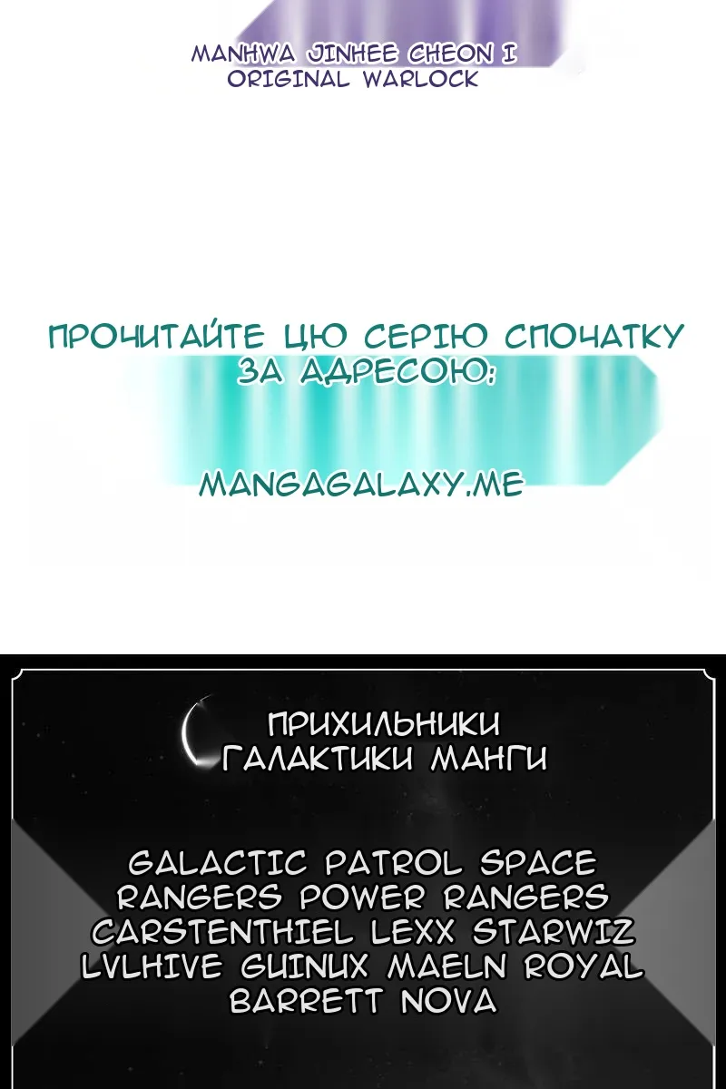 Сторінка 121