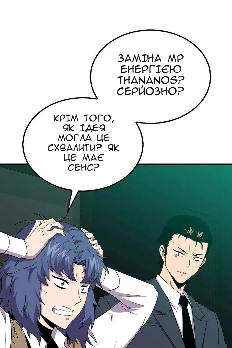 Сторінка 3