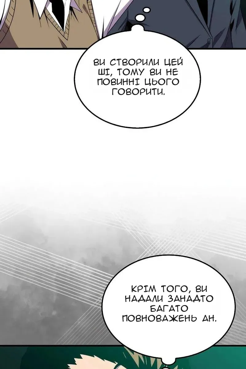 Сторінка 4