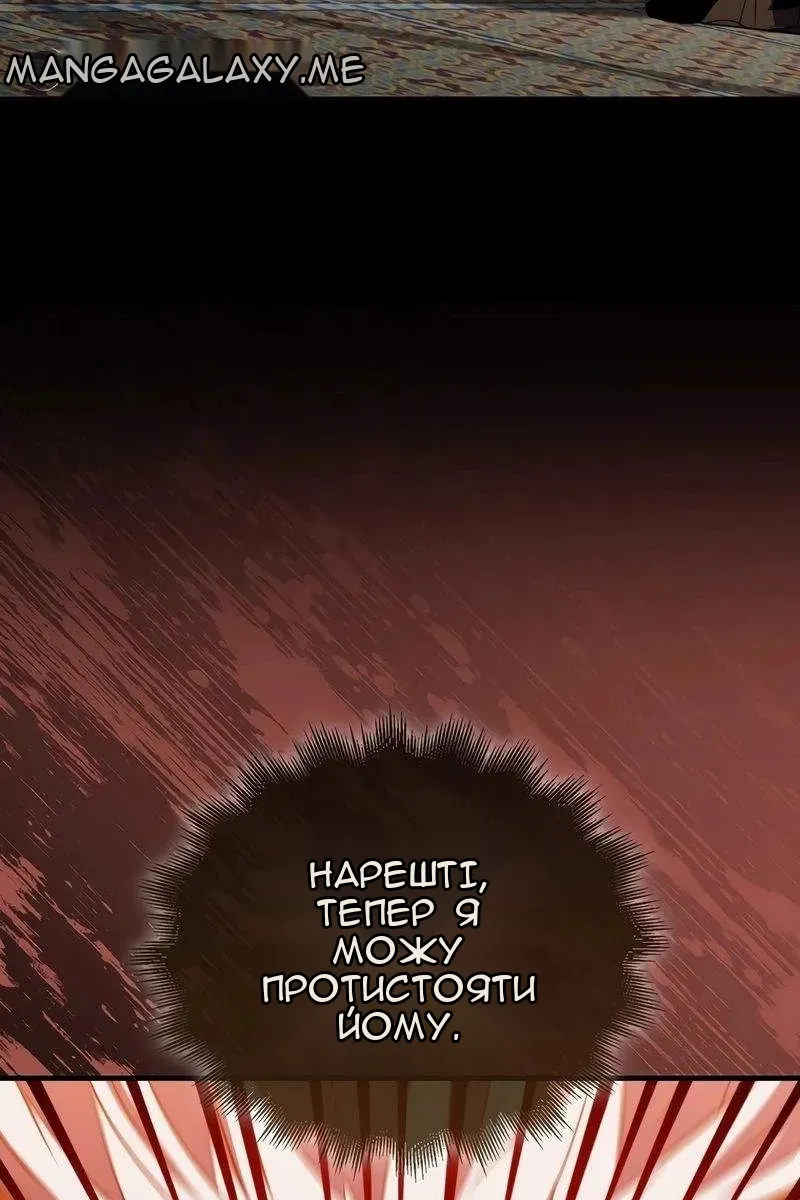 Сторінка 20