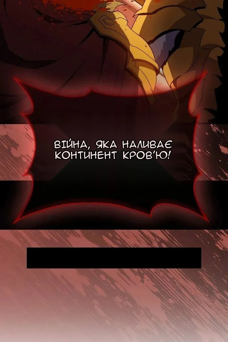 Сторінка 23