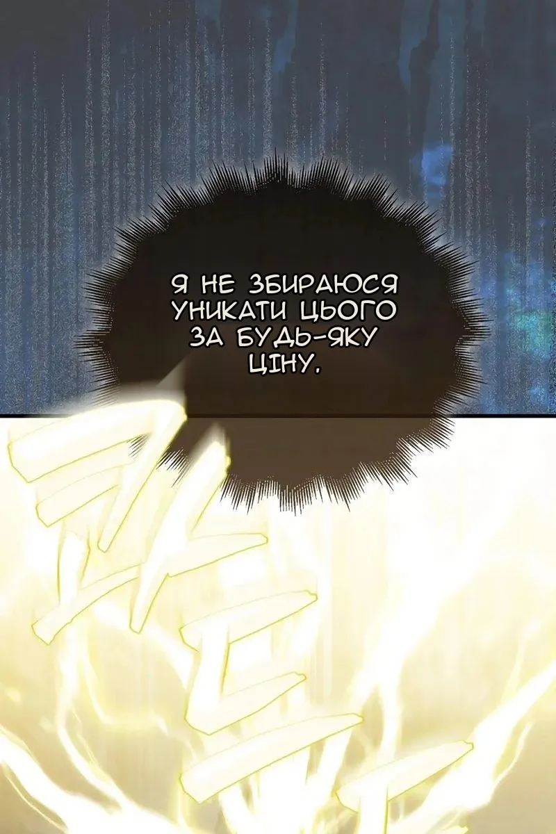 Сторінка 39