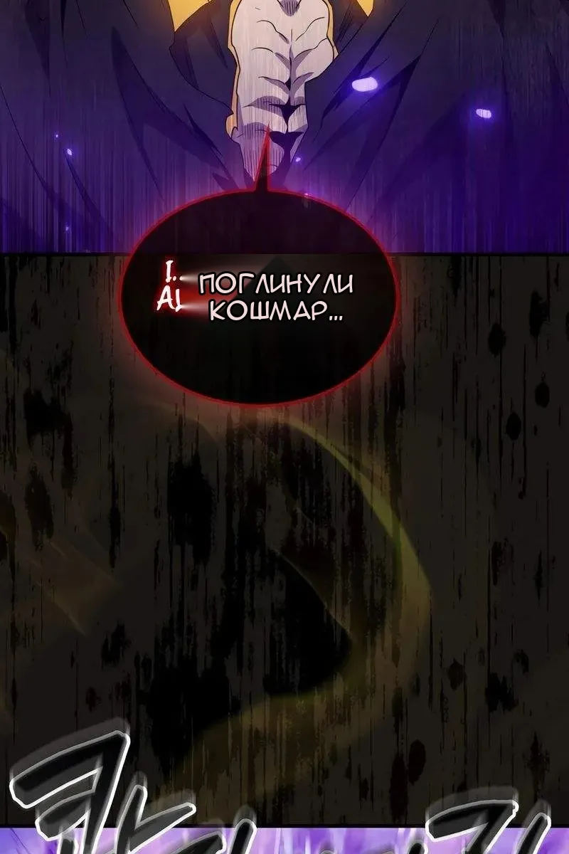 Сторінка 45