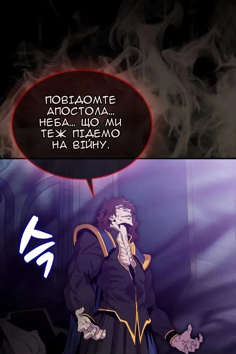 Сторінка 51