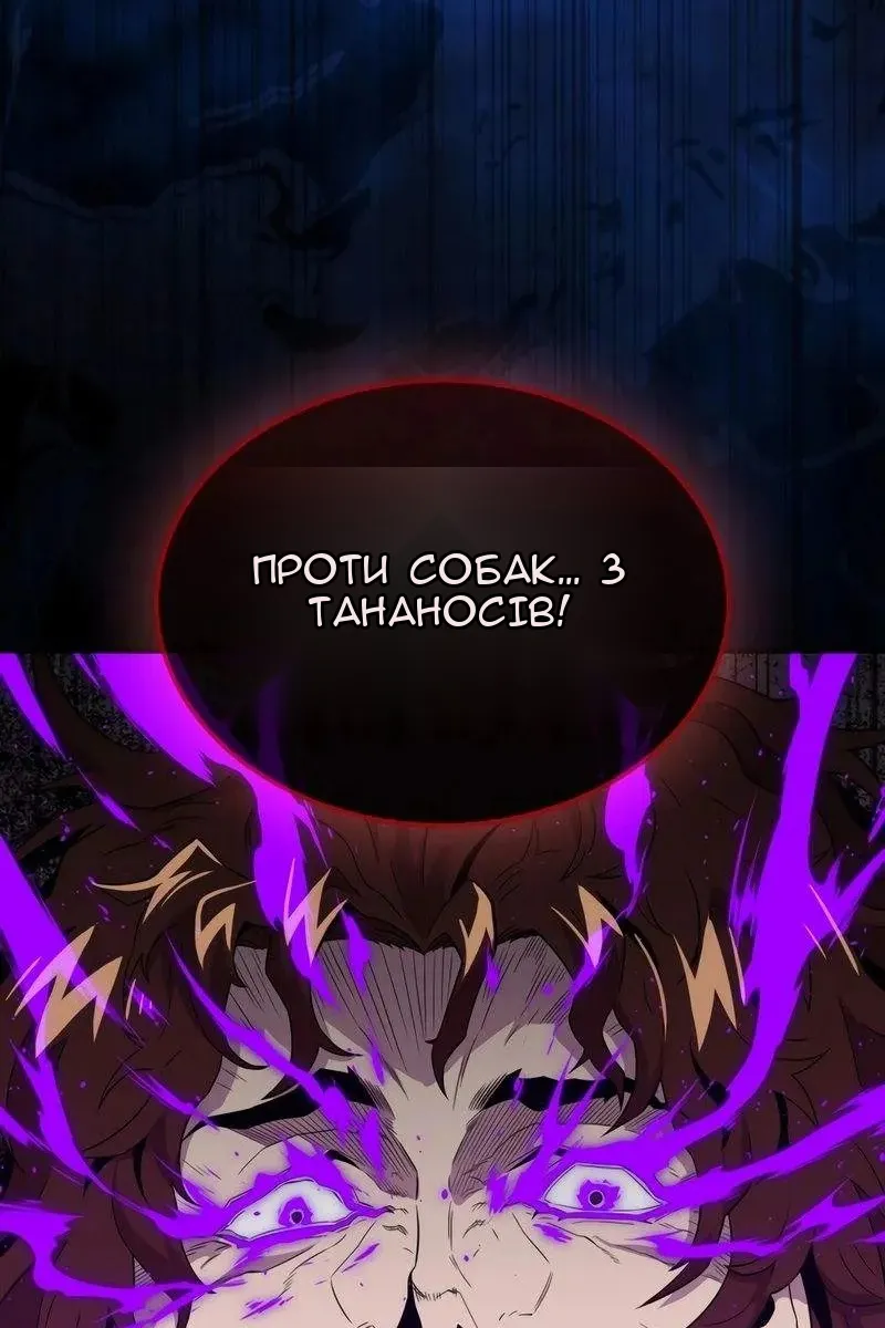 Сторінка 61