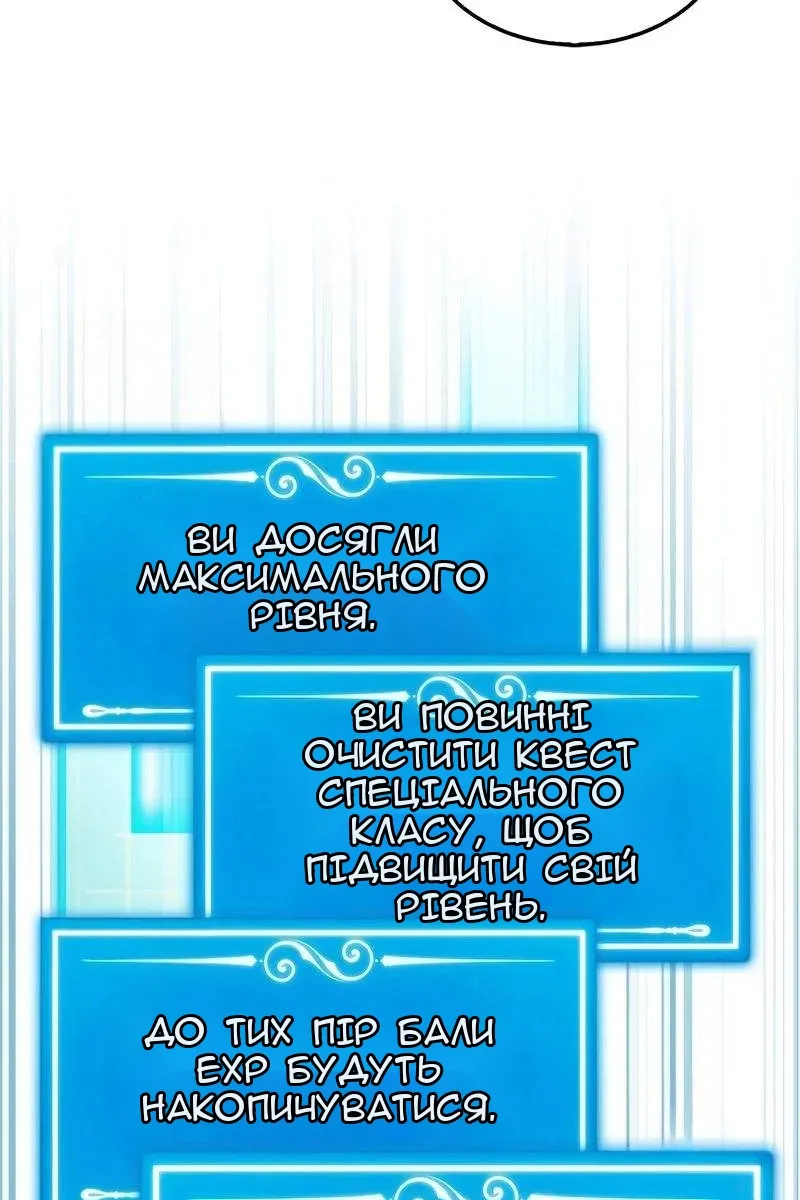 Сторінка 67