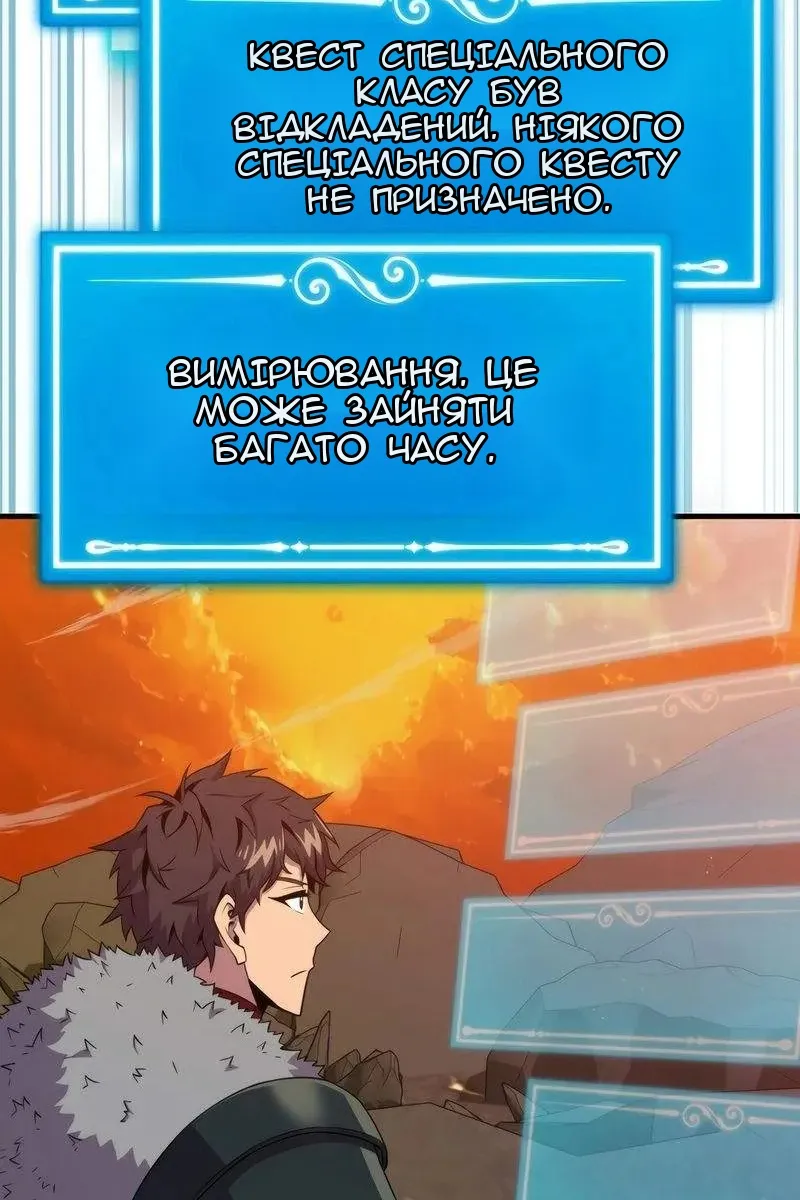 Сторінка 68