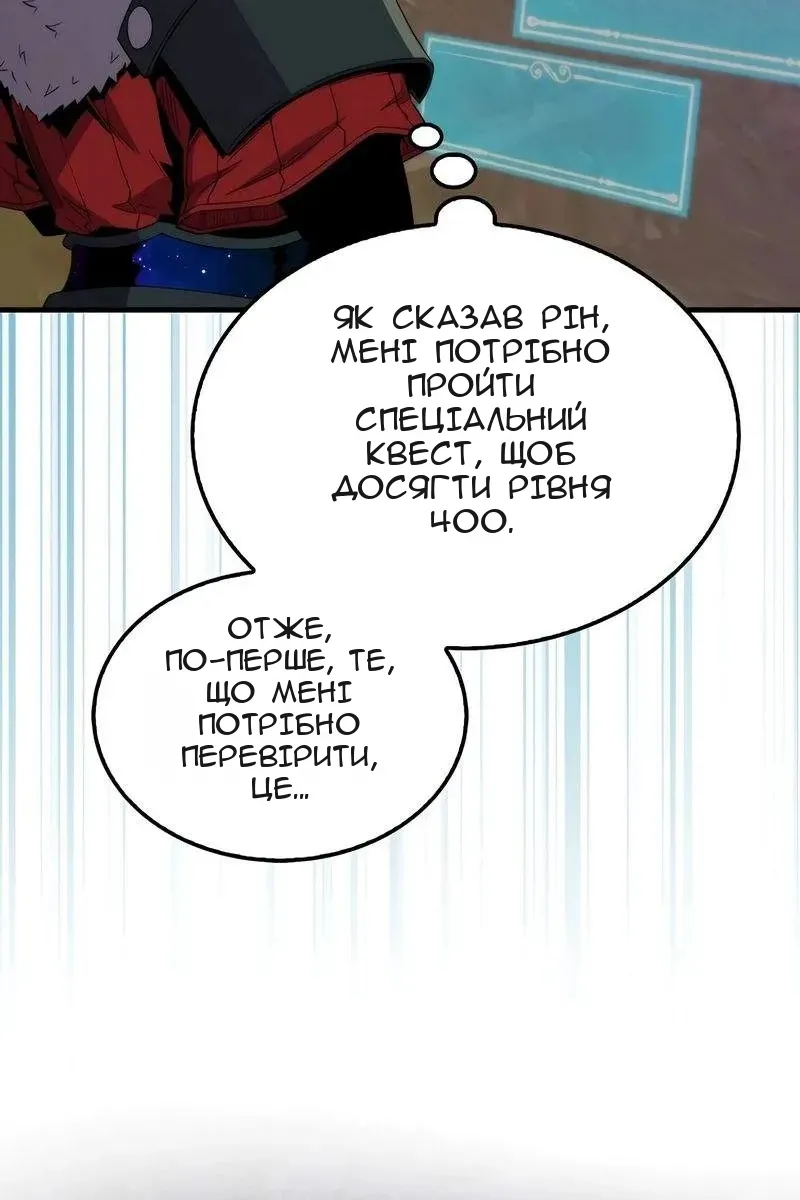 Сторінка 69