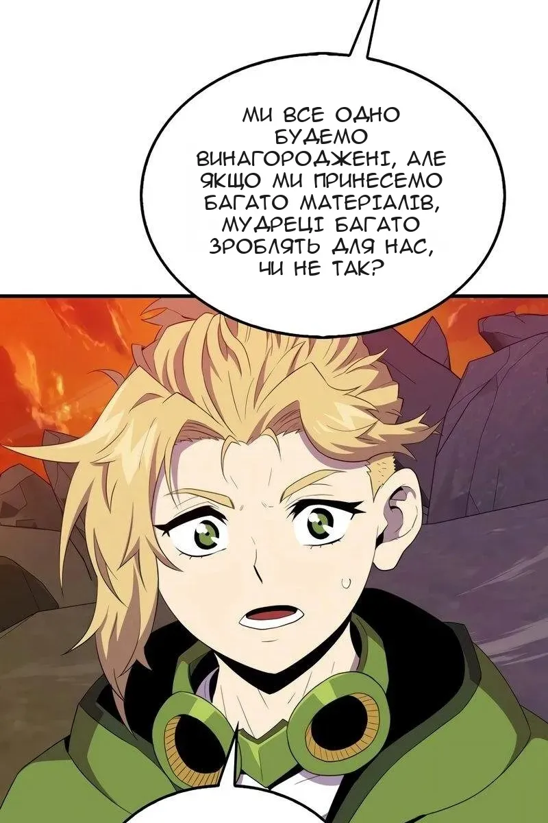 Сторінка 75