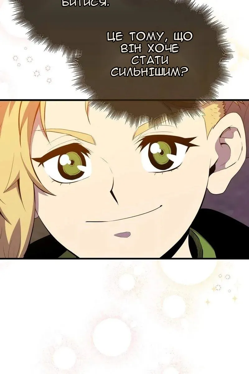 Сторінка 78