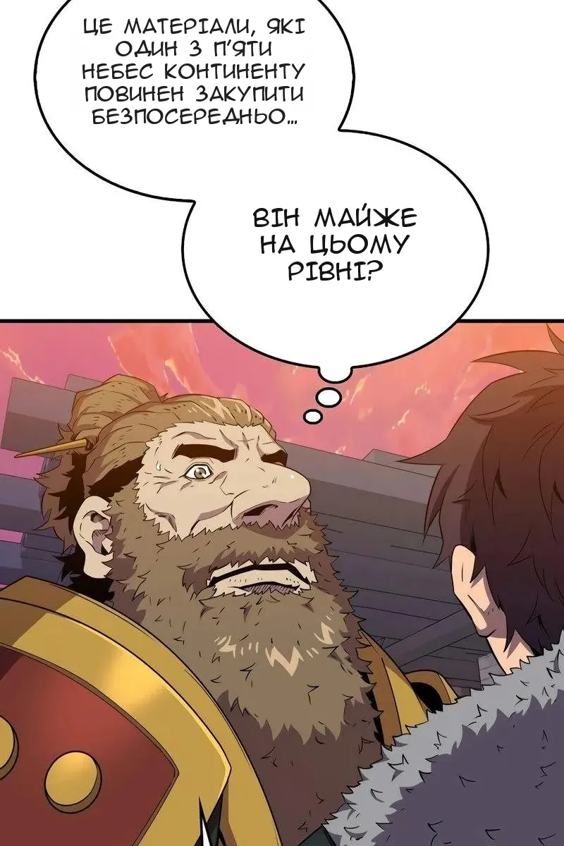 Сторінка 85