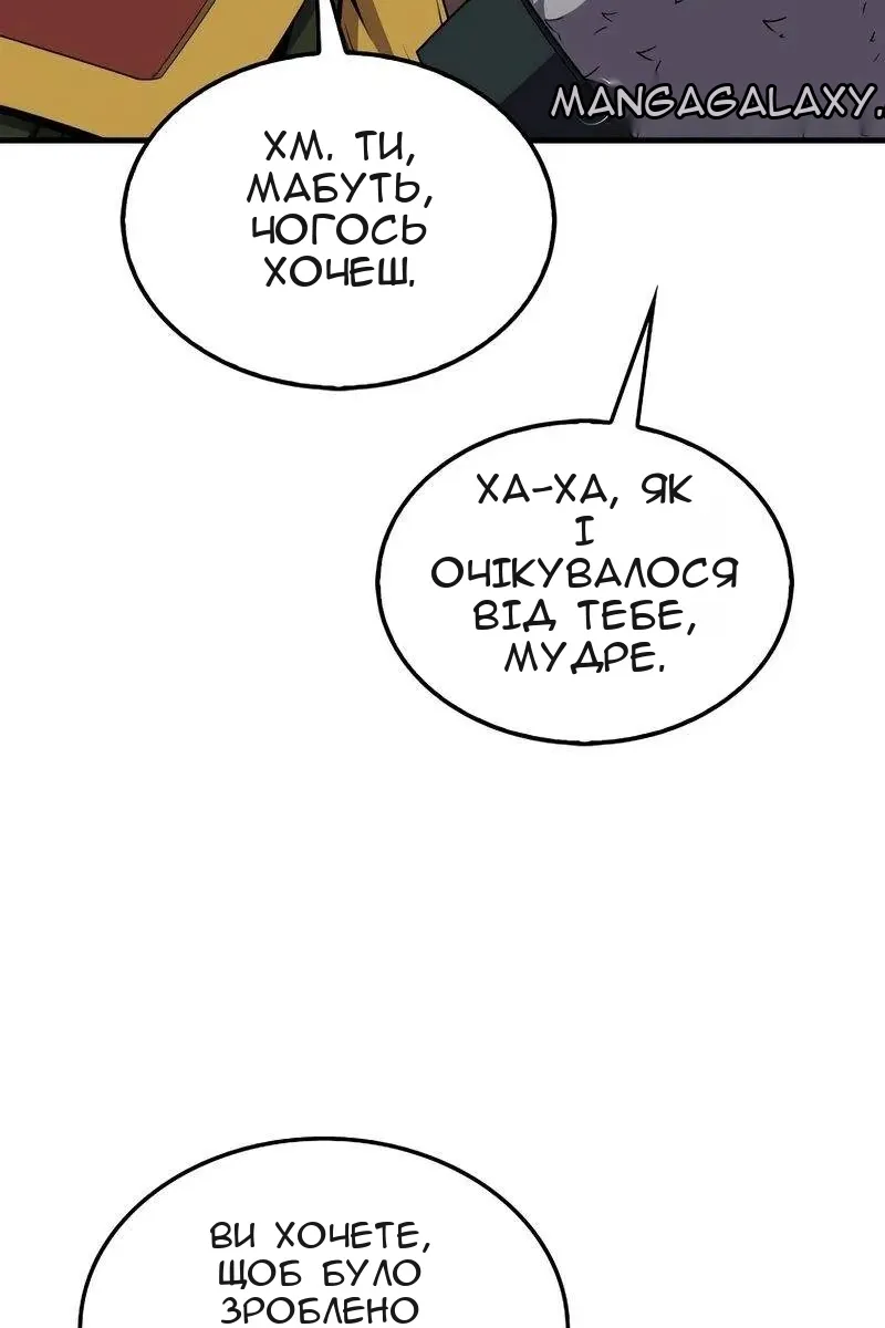 Сторінка 86