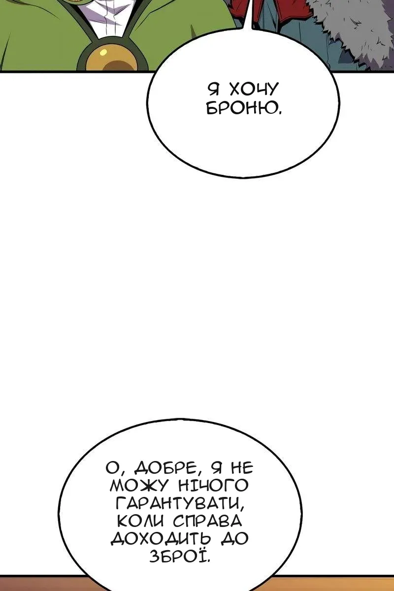 Сторінка 88