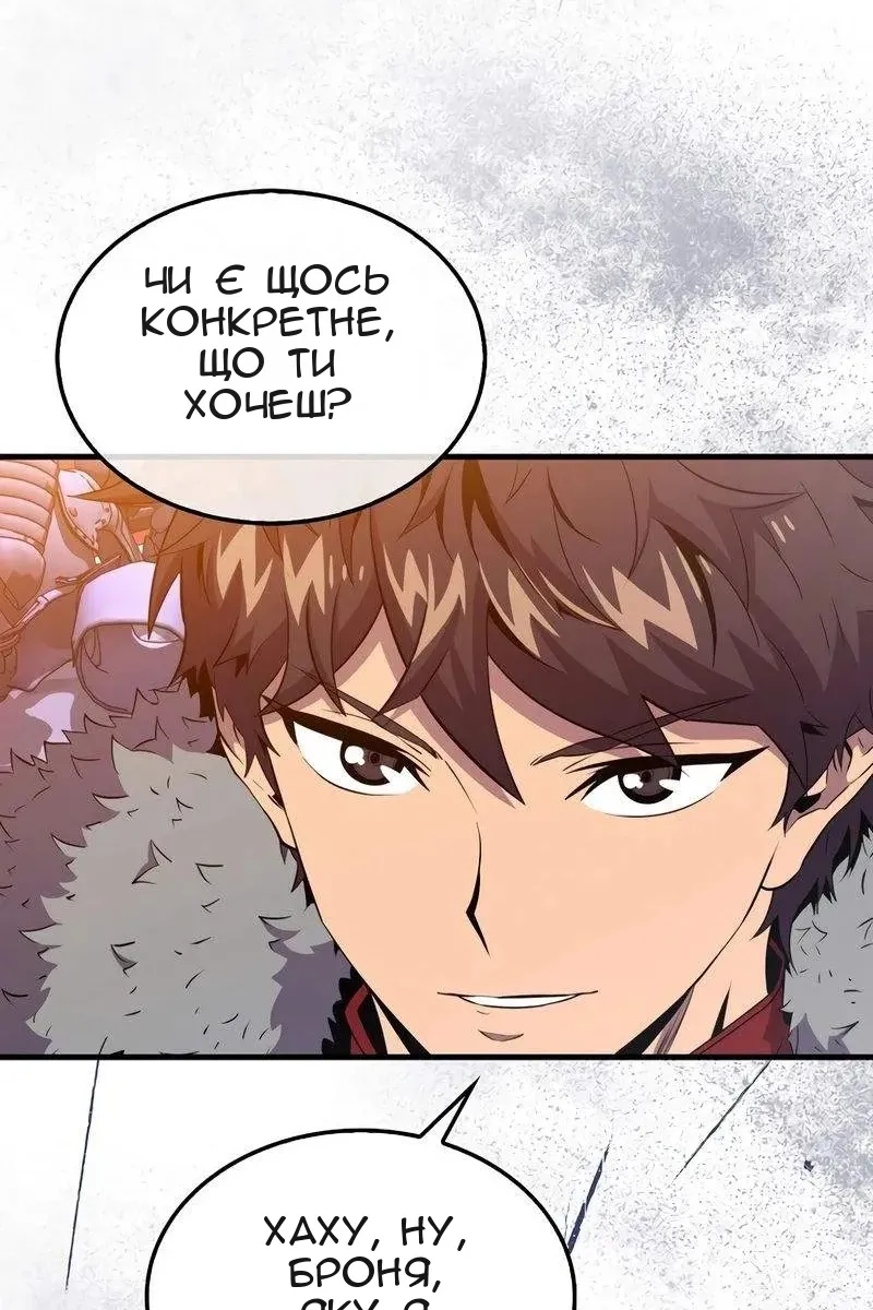 Сторінка 90