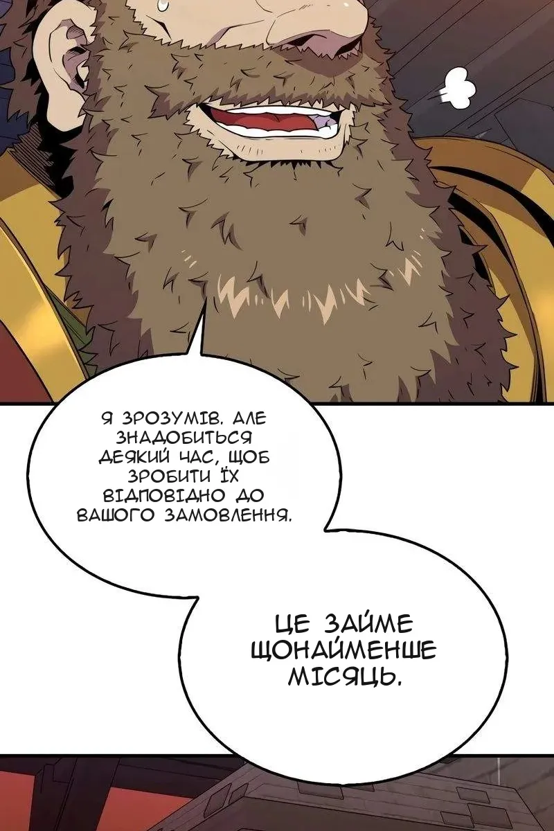 Сторінка 93
