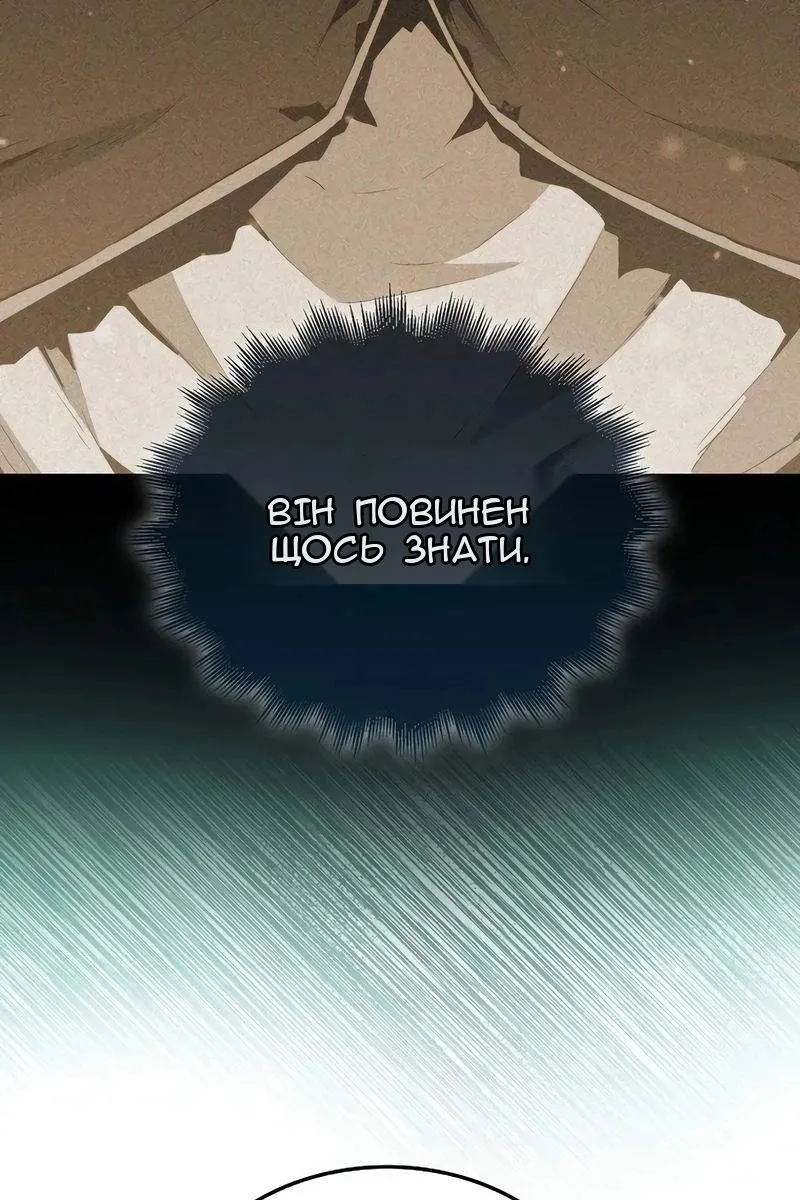 Сторінка 100