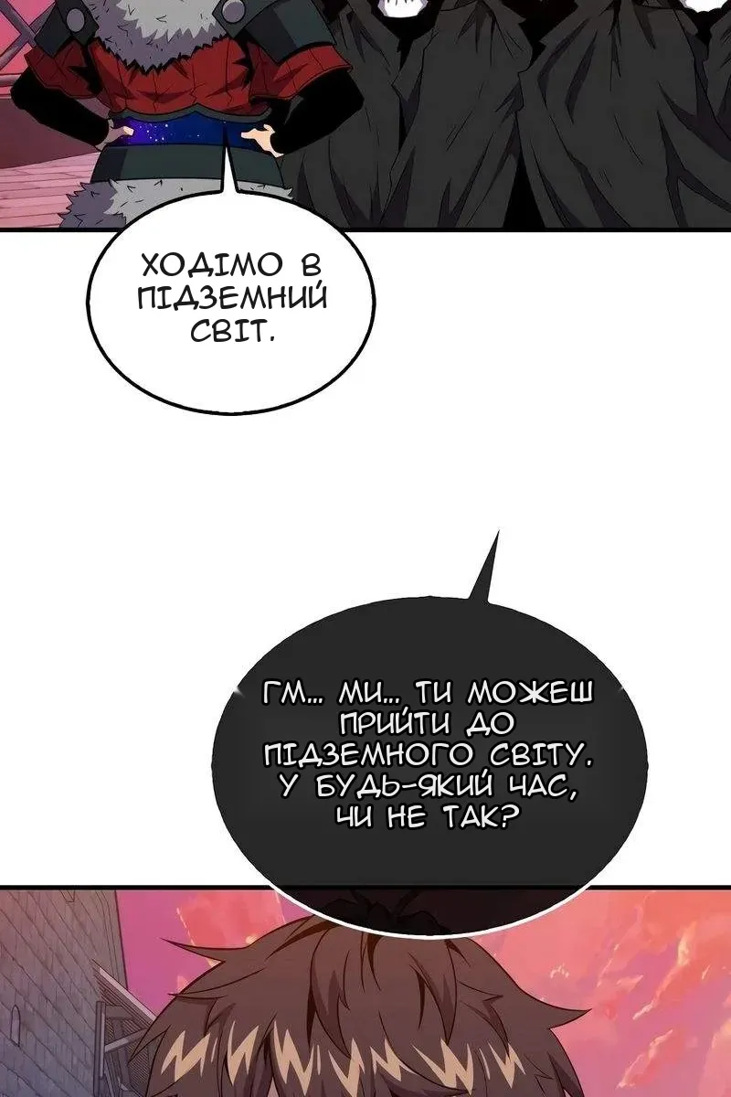 Сторінка 105