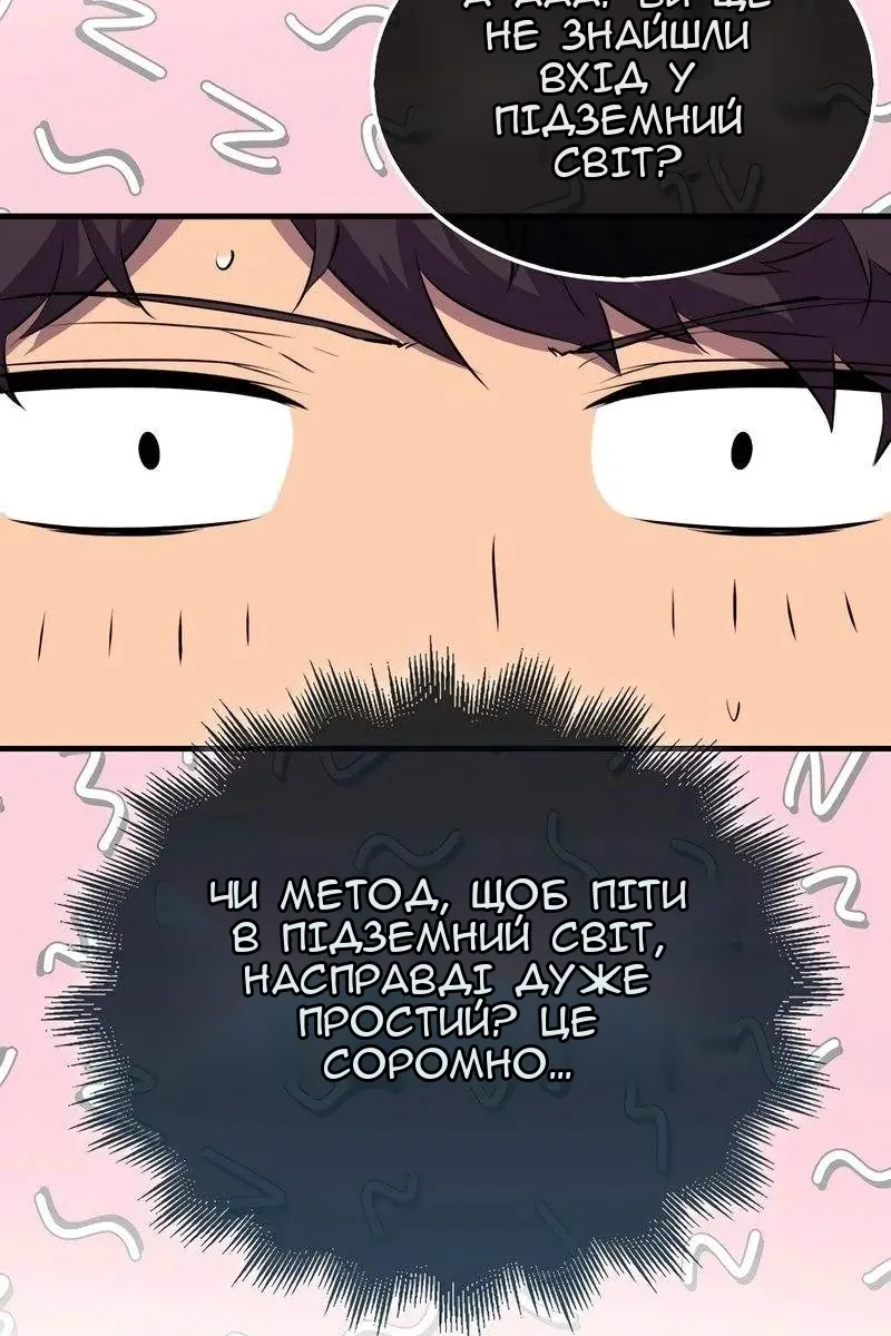Сторінка 107