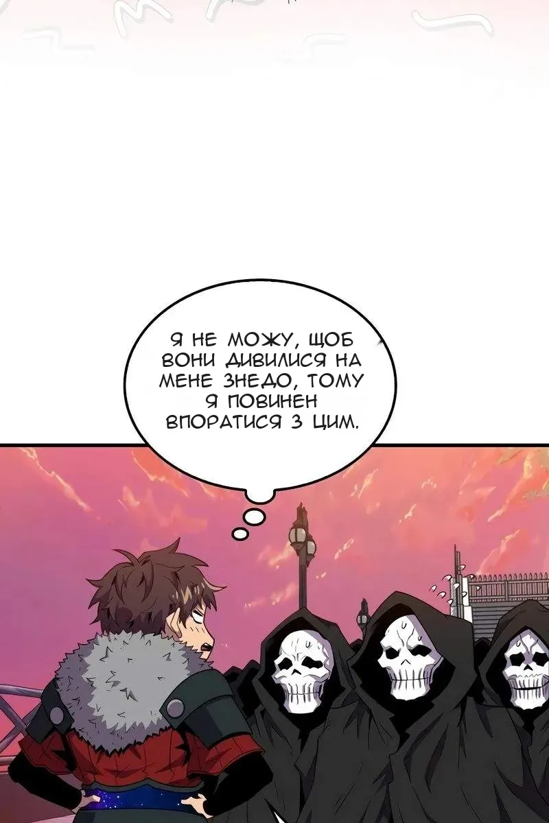 Сторінка 108