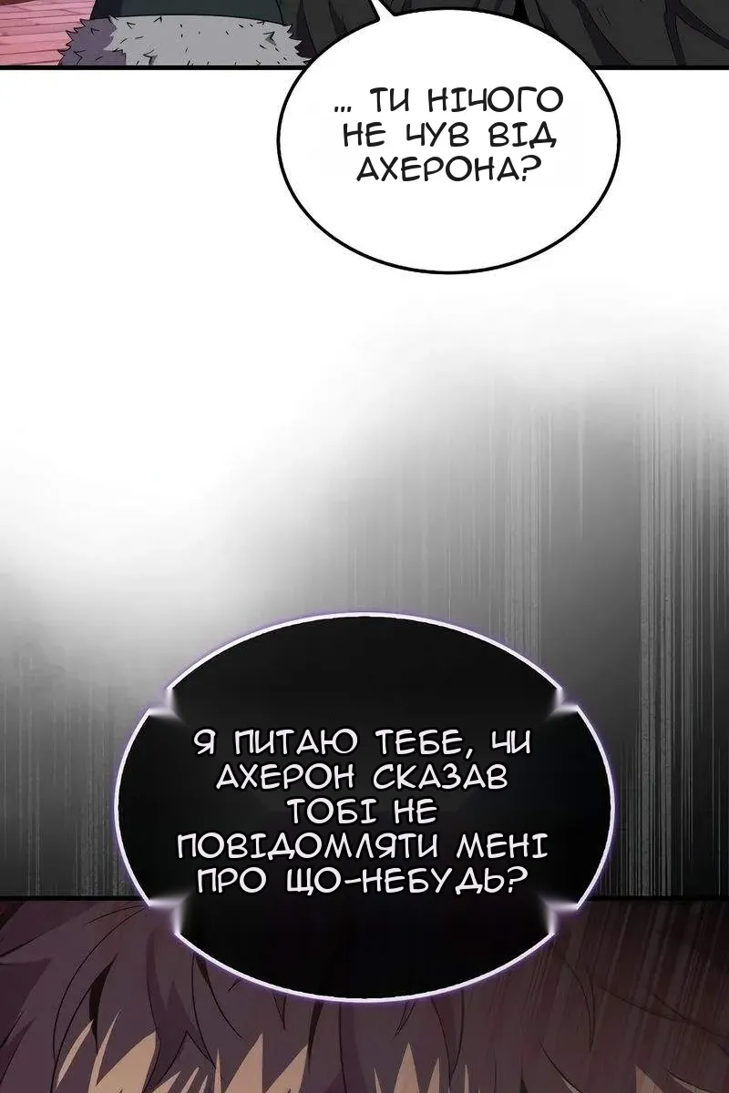 Сторінка 109