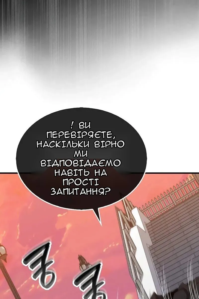 Сторінка 111