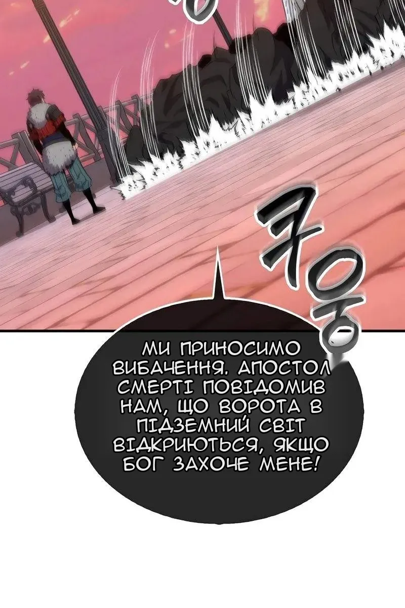 Сторінка 112