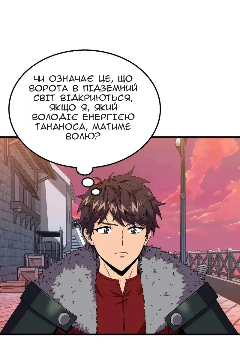 Сторінка 113