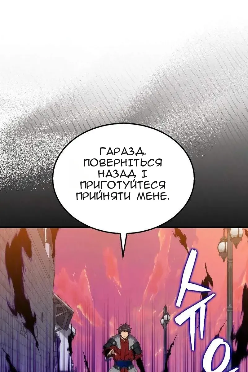 Сторінка 114