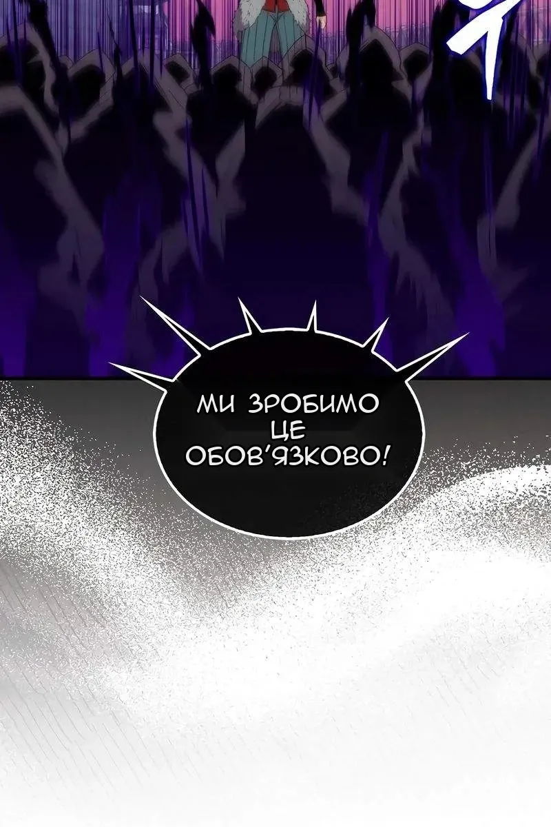 Сторінка 115