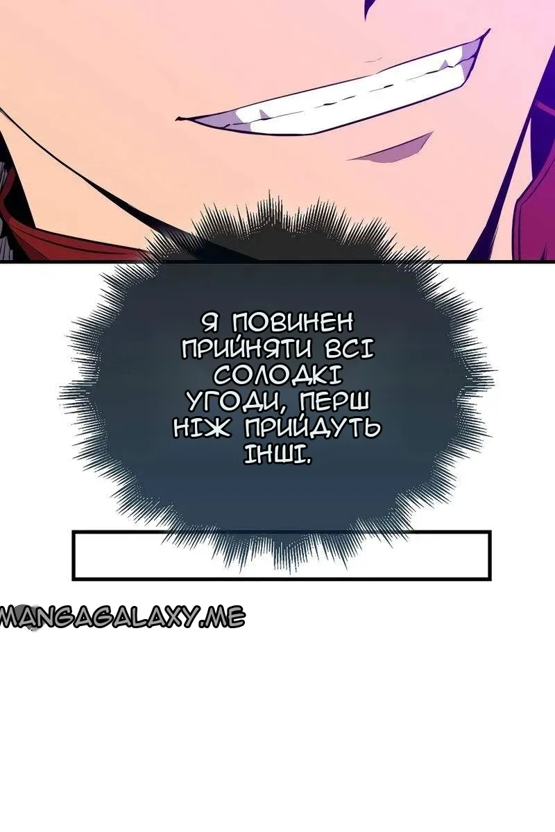 Сторінка 122