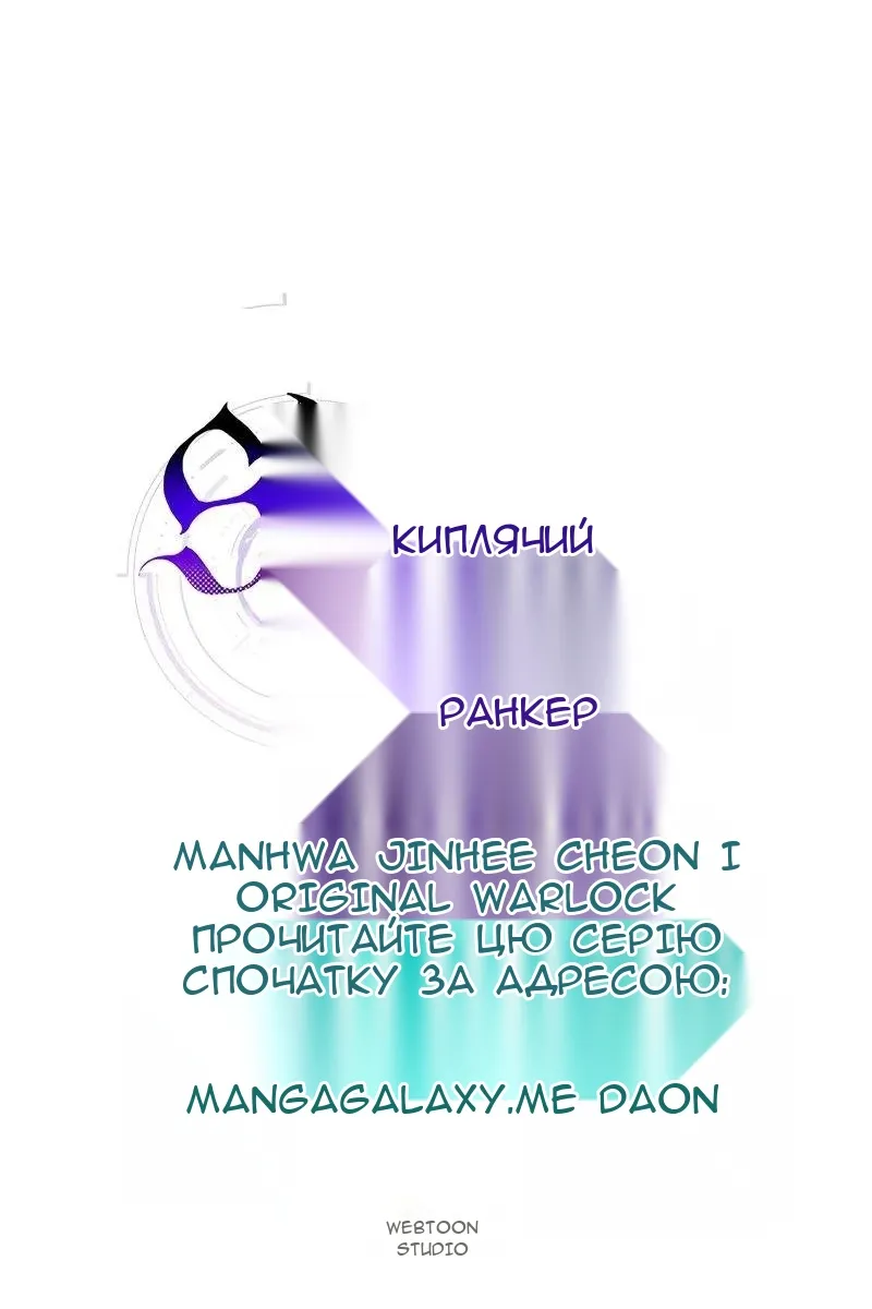 Сторінка 123
