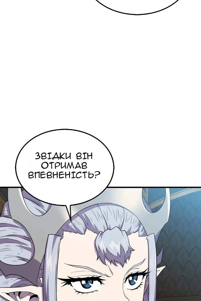 Сторінка 4